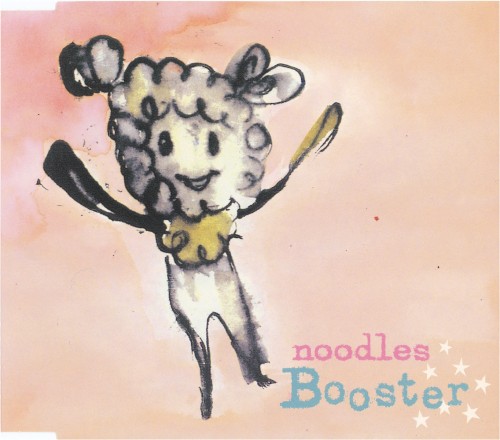 Booster