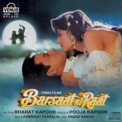 Barsaat Ki Raat