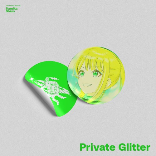 Private Glitter