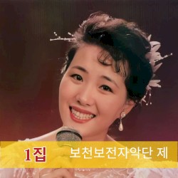 1집