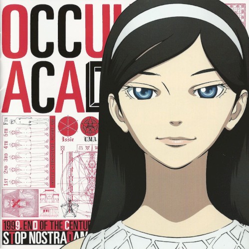 世紀末オカルト学院 オリジナルサウンドトラック