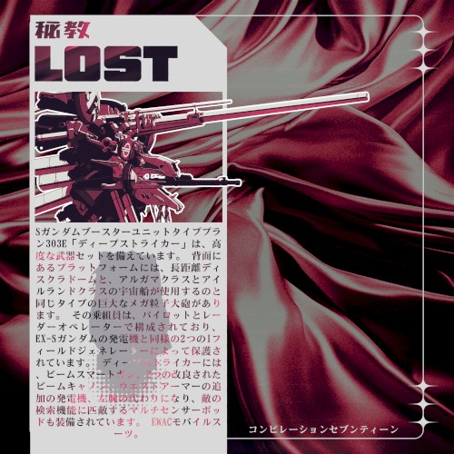 LOST