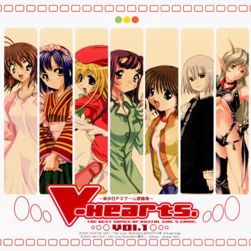 V-Hearts. VOL.1 ～美少女PCゲーム歌曲集～