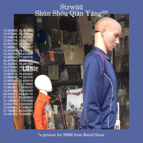 Shùn Shǒu Qiān Yáng³⁵⁶ Mixtape