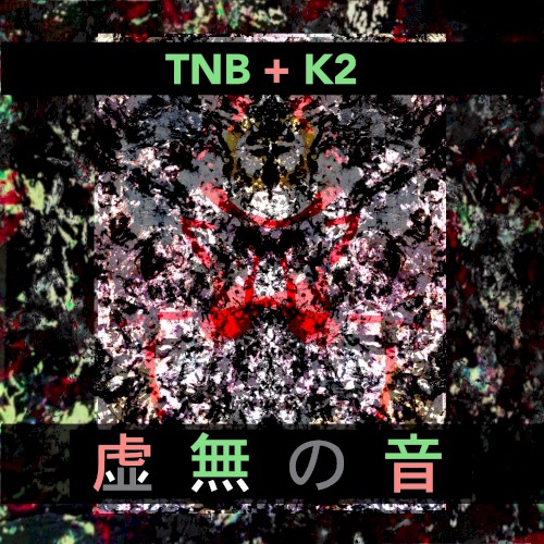 Kyomu-No-Ne