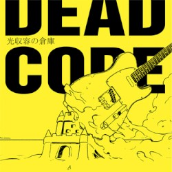 DEAD CODE