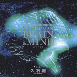 The Universe Within II: The Human Brain & Mind Vol. 1 & 2