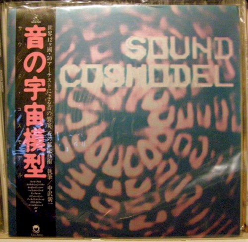Sound Cosmodel