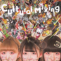 Cultural Mixing