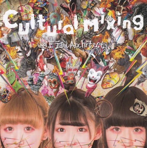 Cultural Mixing