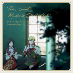 TVアニメ『聖女の魔力は万能です』オリジナルサウンドトラック「The Saint's Music is Omnipotent」