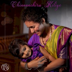 Chinnanchiru Kiliye