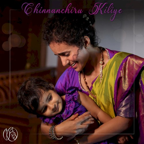 Chinnanchiru Kiliye