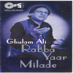 Rabba Yaar Milade