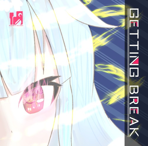 Getting Break