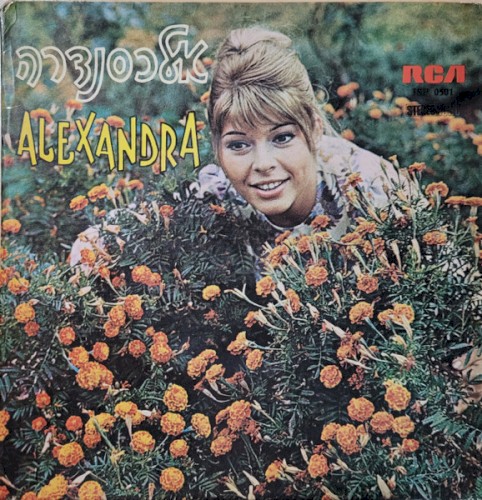 Alexandra