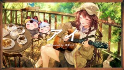 アイ