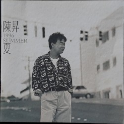 夏