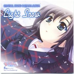ましろぼたん オリジナルサウンド＆ドラマアルバム「Light Snow」