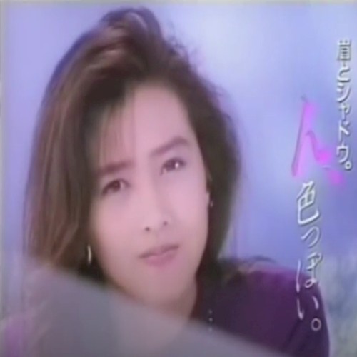 消え失せろ