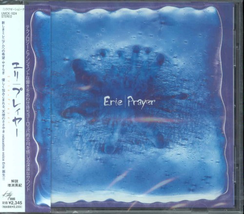 Prayer