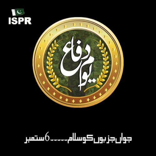 Humain Pyar Hai Pakistan Se
