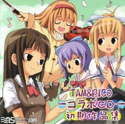 TAM&PICO コラボCD初期作品集