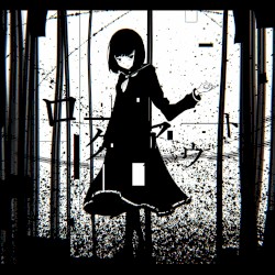 ログアウト