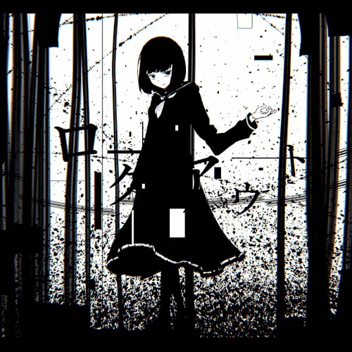 ログアウト