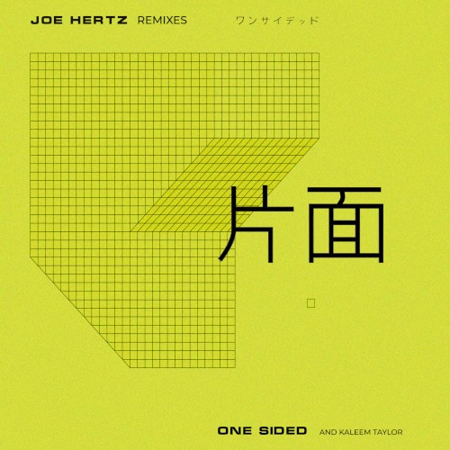 One Sided Remixes