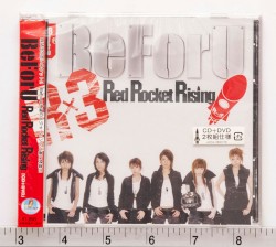 Red Rocket Rising