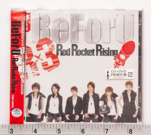 Red Rocket Rising