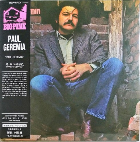 Paul Geremia