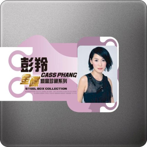 Steel Box Collection: Cass Phang