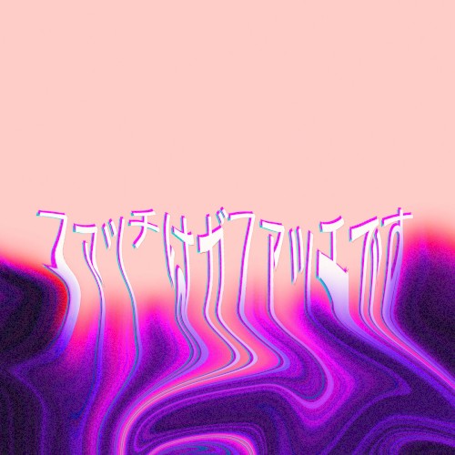 Dance Plug