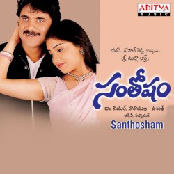 Santhosham
