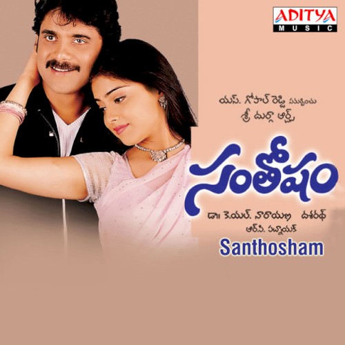 Santhosham