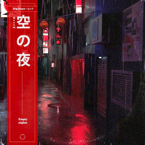 Empty Nights