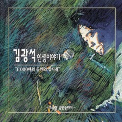 인생 이야기