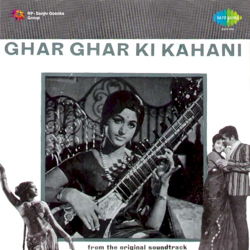 Ghar Ghar Ki Kahani