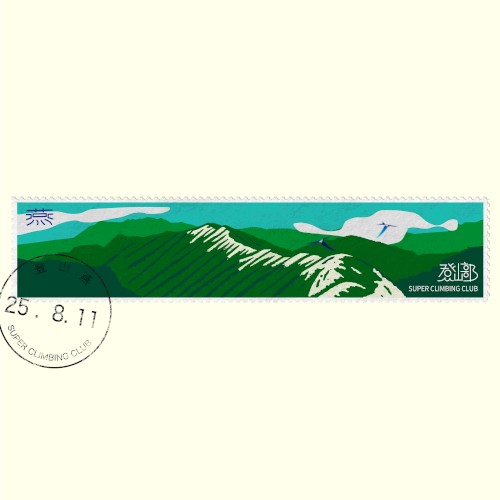 燕