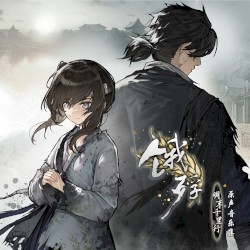 The Hungry Lamb Original Soundtrack