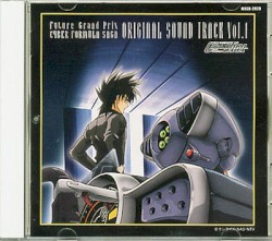 新世紀GPXサイバーフォーミュラSAGA オリジナル・サウンド・トラック Vol.1