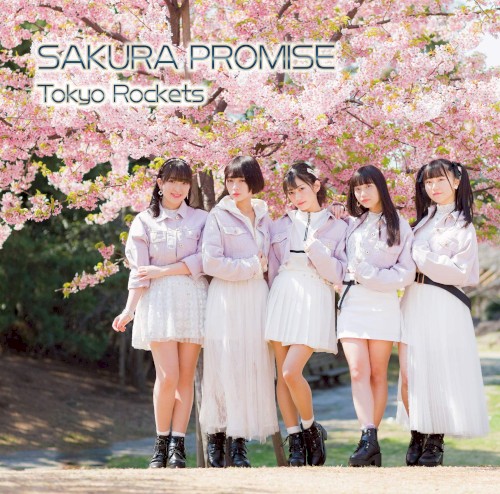 SAKURA PROMISE
