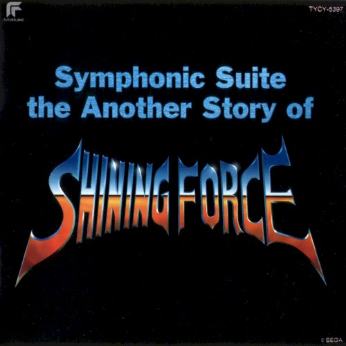 Symphonic Suite the Another Story of Shining Force