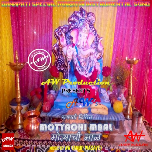 Motyachi Maal (Ganapati Special Song)