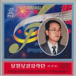 Vol. 127: Pak Jin Guk's Composition 2