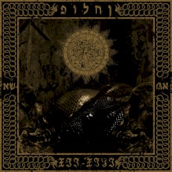 Worship XII.XIII