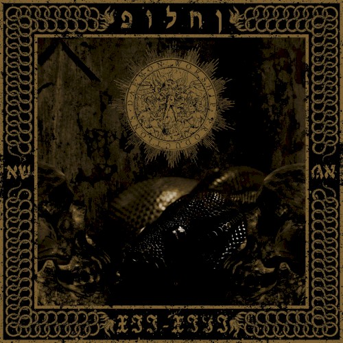 Worship XII.XIII