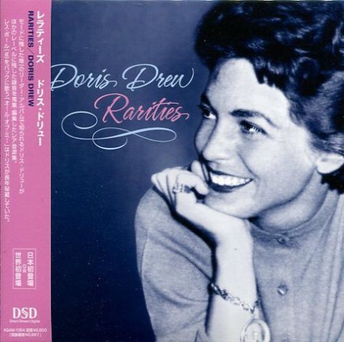 Rarities